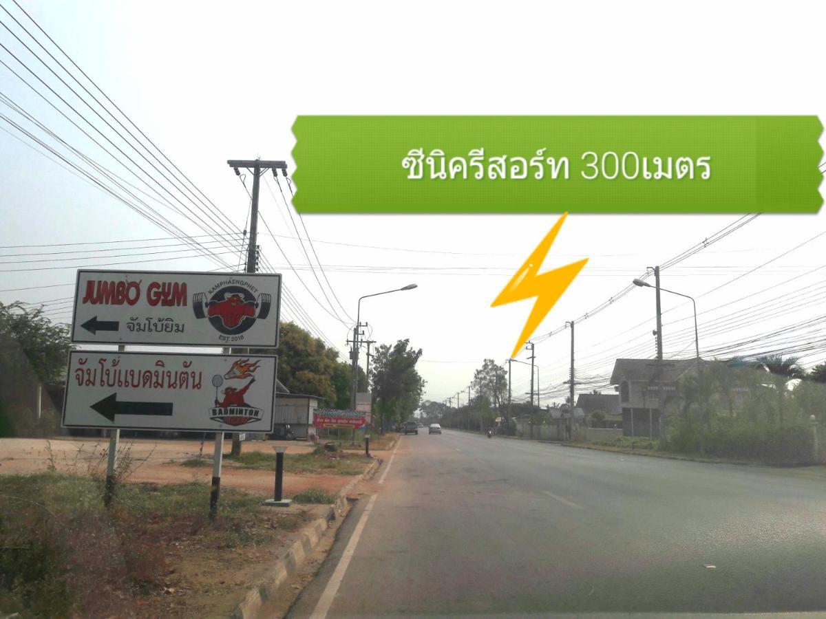 Scenic Riverside Resort Kamphaeng Phet Zewnętrze zdjęcie